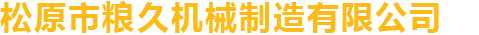萍鄉(xiāng)金瑞